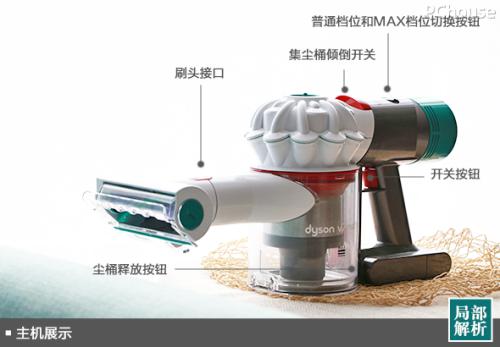 “螨”門抄斬 戴森V7 Mattress手持除螨吸塵器評測