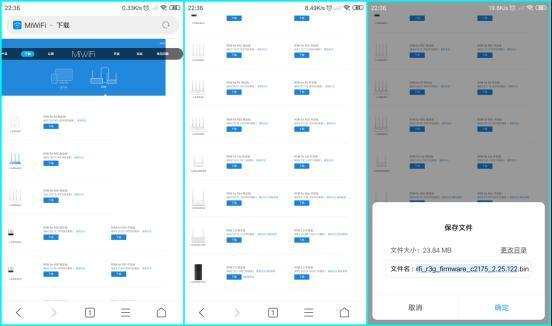 雙核四線程，小米路由器3G上手開刷開發版