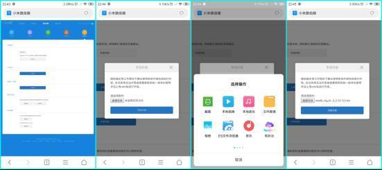 雙核四線程，小米路由器3G上手開刷開發版