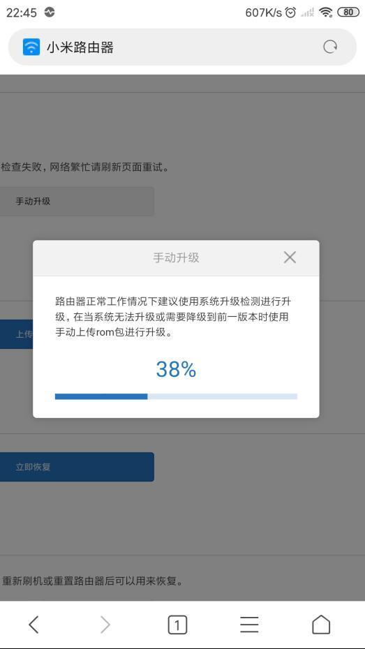 雙核四線程，小米路由器3G上手開刷開發版
