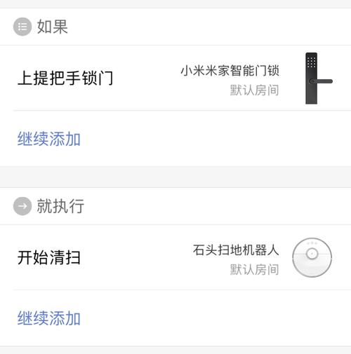 千元價位極致體驗 小米米家智能門鎖評測