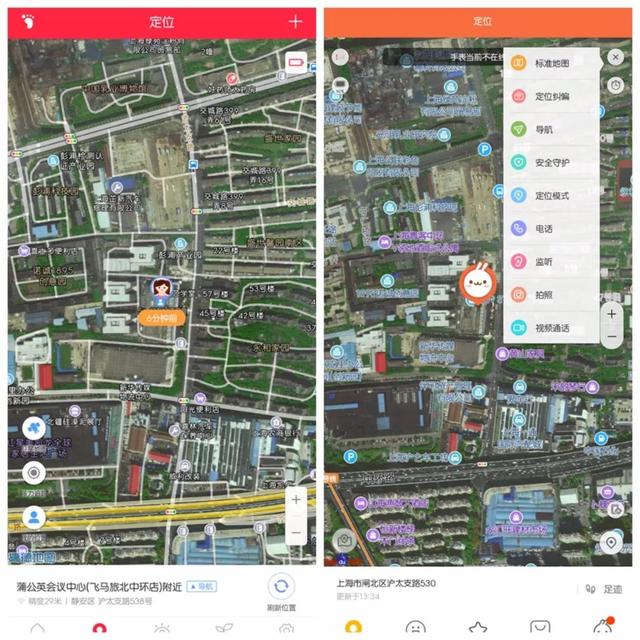 下單不糾結，4款熱門新品兒童智能手表橫評