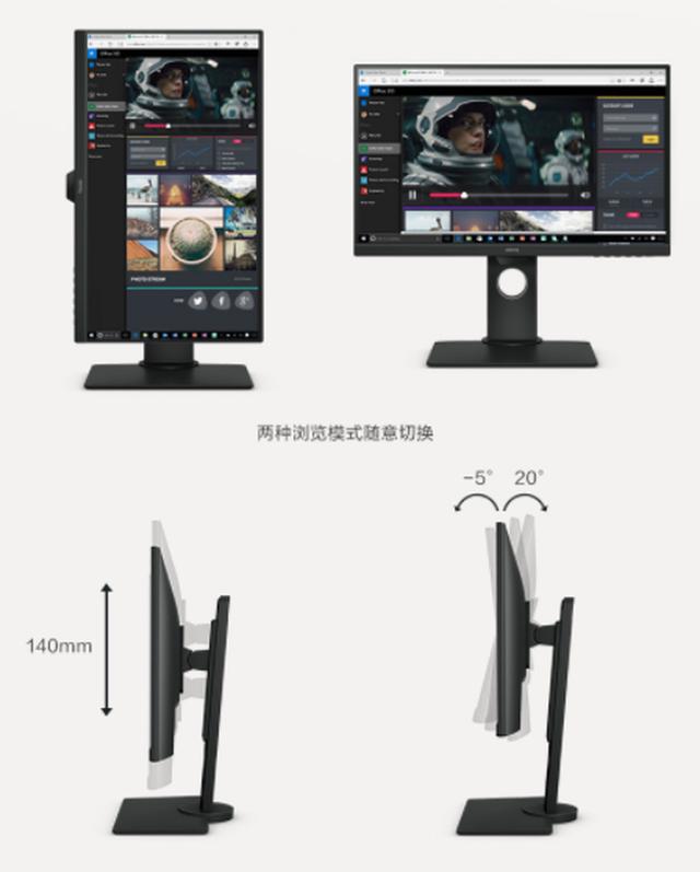 舒適用屏智慧護眼，明基顯示器BL2480T給你體貼陪伴