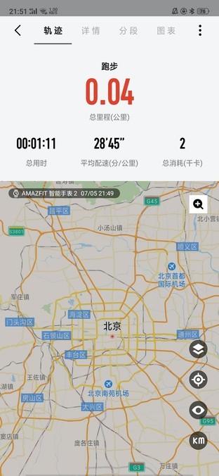 Amazfit智能手表2評測 陶瓷機身的實力派