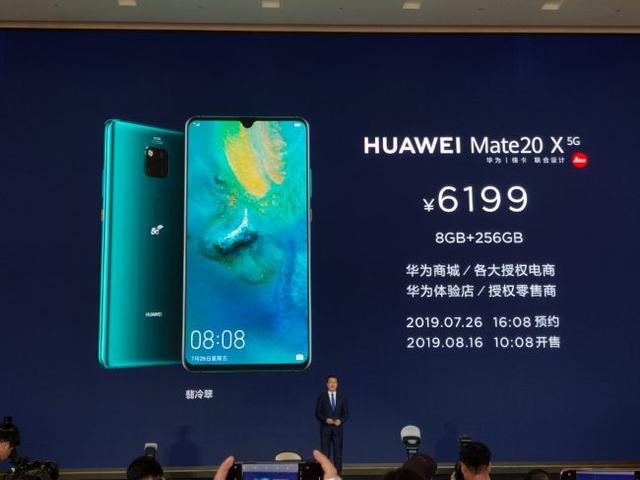 華為首款5G手機正式發布