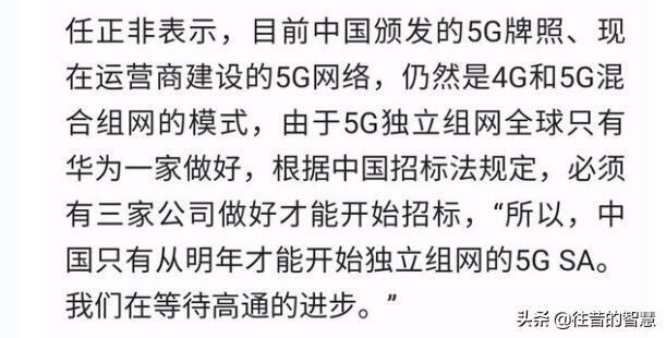 華為首款5G手機正式發布