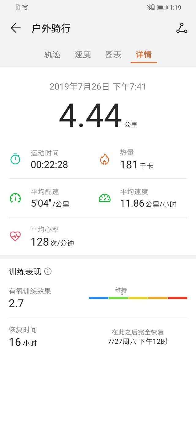 是智能手環更是藍牙耳機 華為手環B5運動版評測