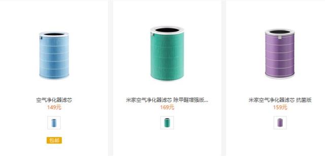 899元加量不加價 米家空氣凈化器3評測:小而美的空氣質量守護者