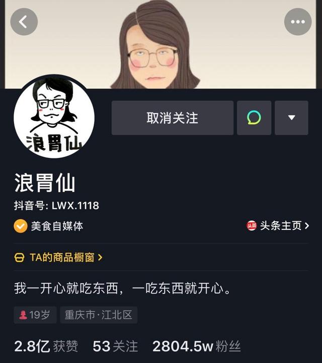 抖音吸粉大號養成記：快速吸粉——他們是這么做的