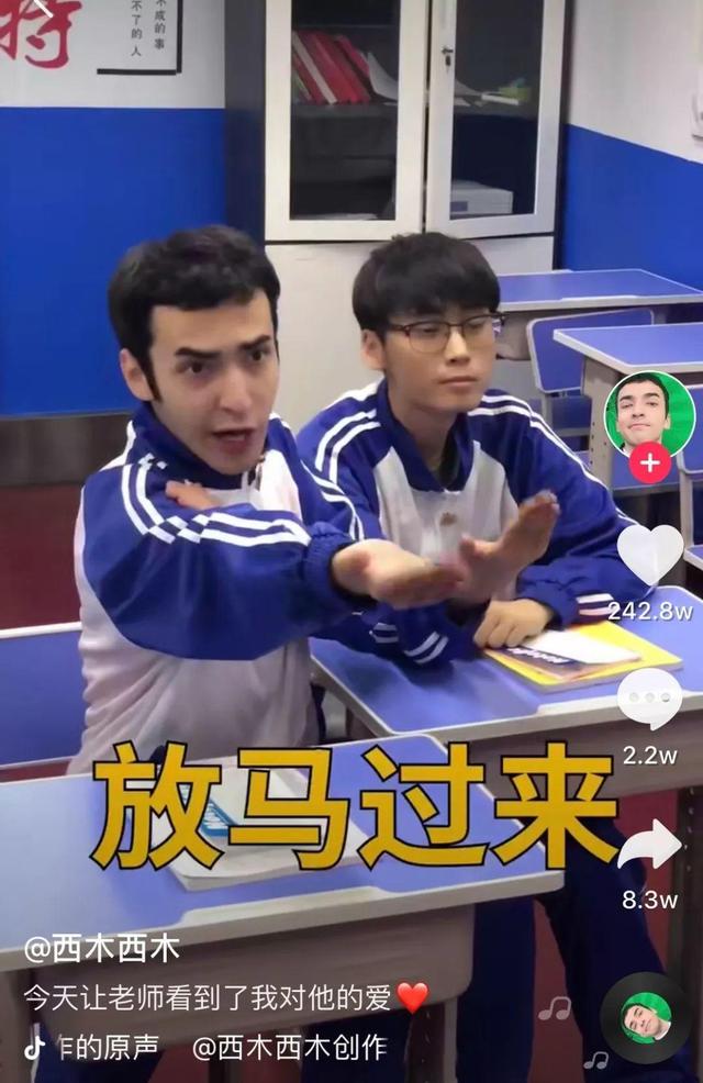 抖音吸粉大號養成記：快速吸粉——他們是這么做的