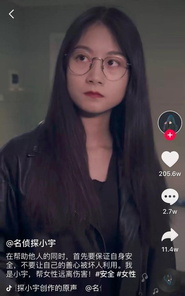 抖音吸粉大號養成記：快速吸粉——他們是這么做的