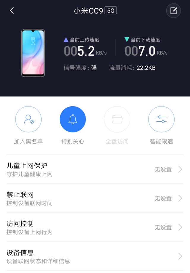 千兆路由新體驗:小米路由器 AC2100 評測