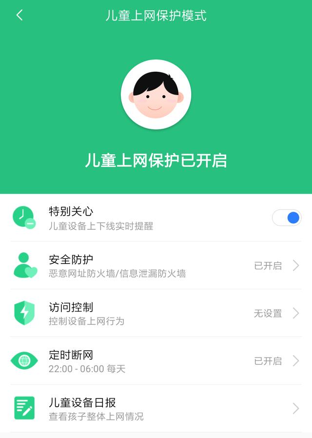 千兆路由新體驗:小米路由器 AC2100 評測