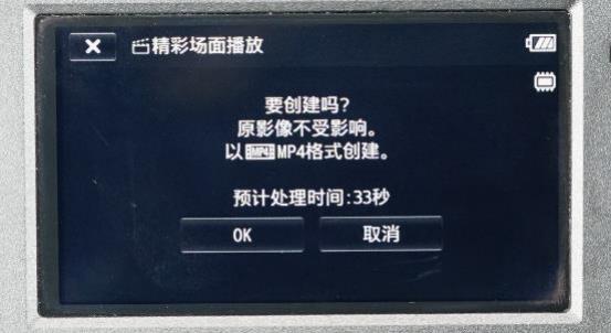 套裝加成助力Vlog拍攝 索尼AX60攝像機試用