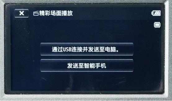 套裝加成助力Vlog拍攝 索尼AX60攝像機試用
