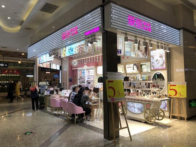 想開一家時尚彩妝專營店？這有5個優質加盟項目