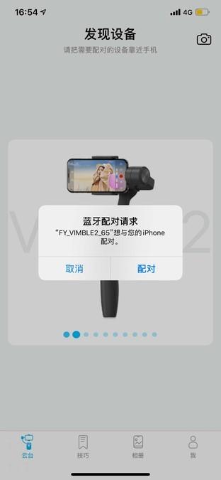 拍視頻誰能“穩”得??？六款手機穩定器橫評