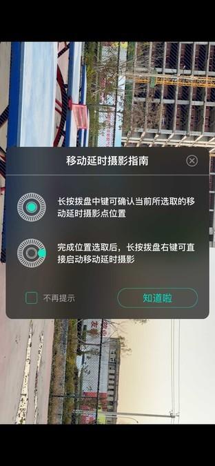 拍視頻誰能“穩”得??？六款手機穩定器橫評