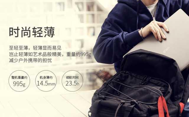 精致生活怎能少了她：這3款輕薄本堪稱藝術品