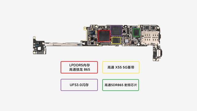 官拆:小米官方發布小米10 Pro拆機詳解