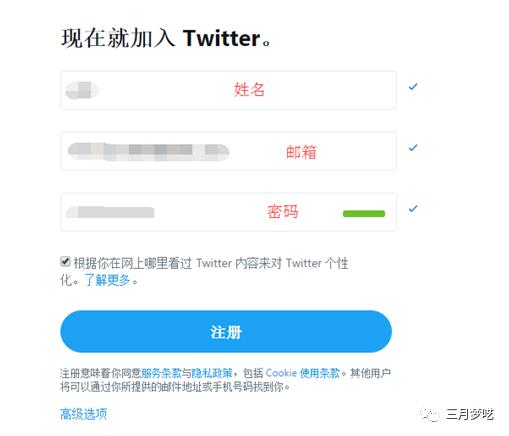 「站外引流」Twitter注冊和引流方法介紹