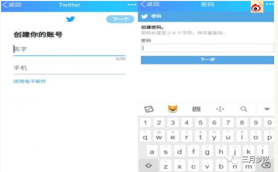 「站外引流」Twitter注冊和引流方法介紹