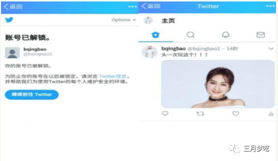 「站外引流」Twitter注冊和引流方法介紹