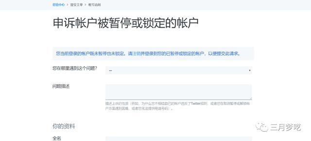 「站外引流」Twitter注冊和引流方法介紹