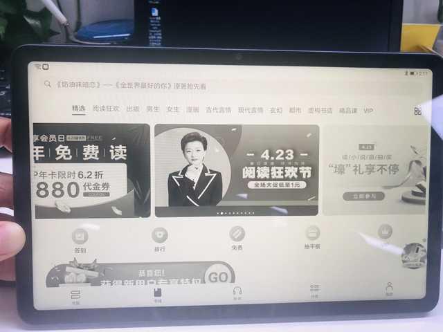 華為MatePad評測:可能是目前最好的學習平板