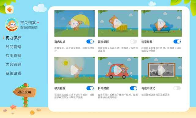 華為MatePad評測:可能是目前最好的學習平板