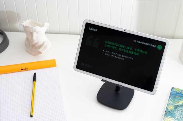 華為MatePad評測:可能是目前最好的學習平板