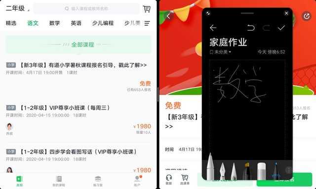 華為MatePad評測:可能是目前最好的學習平板