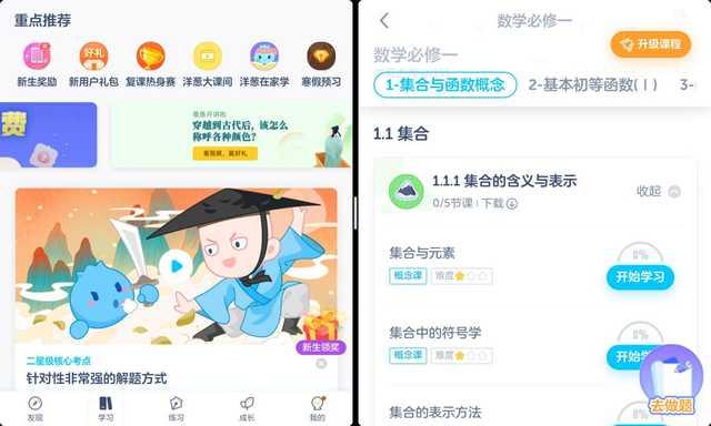 華為MatePad評測:可能是目前最好的學習平板
