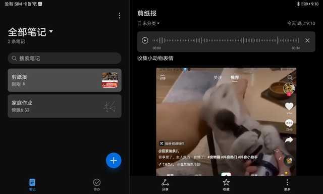 華為MatePad評測:可能是目前最好的學習平板