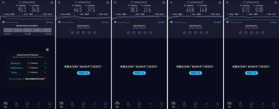 深度聊聊WiFi 6的網紅路由器——華為AX3 Pro
