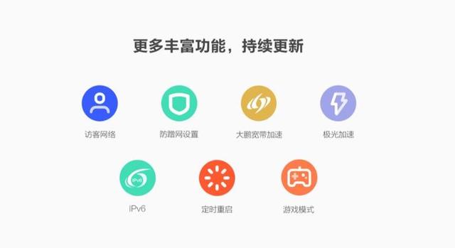 360發布新品WiFi6全屋路由，三大尖端科技亮點多多