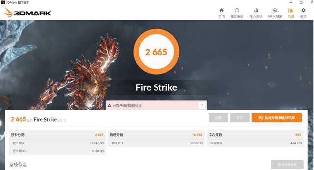 小新Air 14 2020 銳龍版體驗:超乎過往的強悍