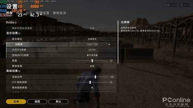 小新Air 14 2020 銳龍版體驗:超乎過往的強悍