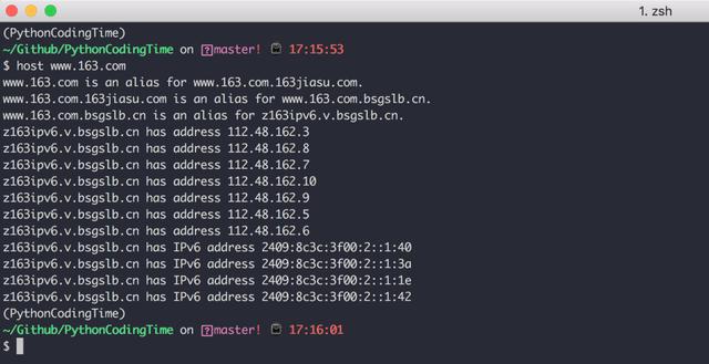 網絡知識掃盲，一文搞懂 DNS