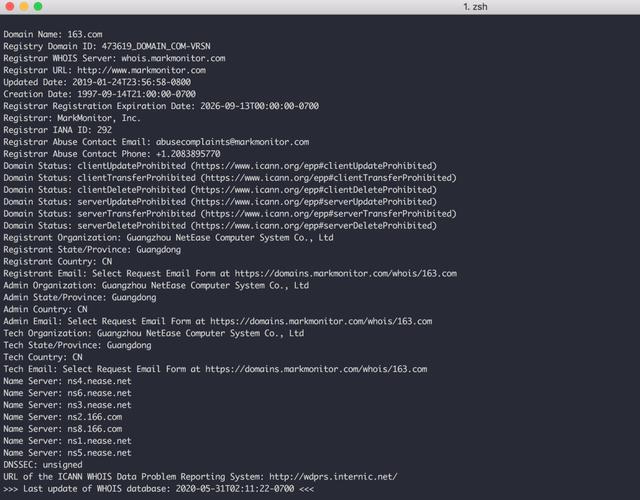 網絡知識掃盲，一文搞懂 DNS