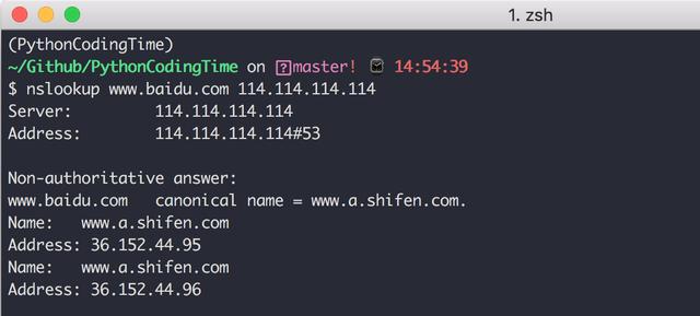網絡知識掃盲，一文搞懂 DNS