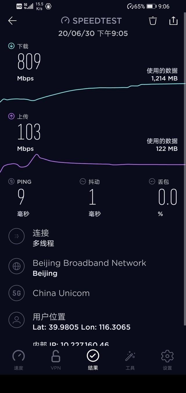 5G+大屏幕 榮耀X10 Max就是個追劇利器