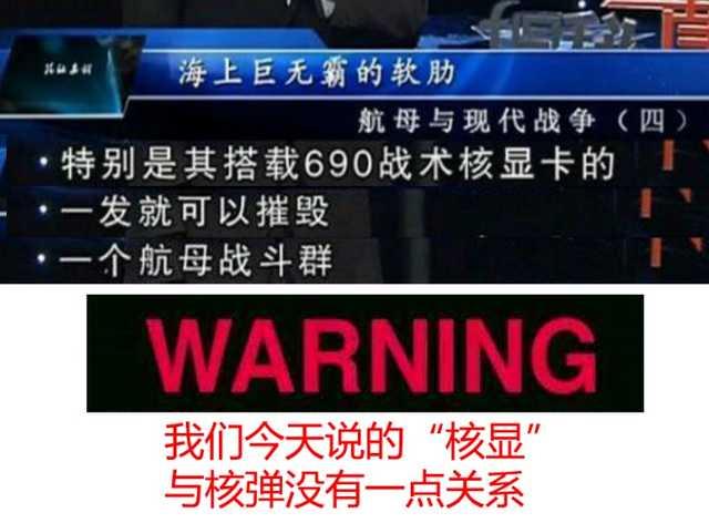 一招學會查看電腦真實性能，用3000元也能買到“游戲本”