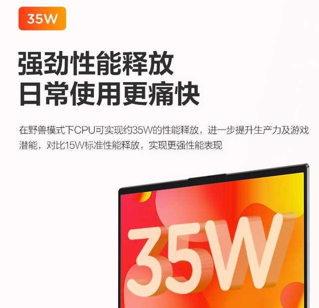 一招學會查看電腦真實性能，用3000元也能買到“游戲本”
