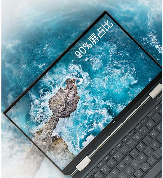 時尚顏值搭配全能配置？我和Spectre x360鎖了