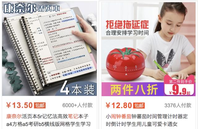 裂變四步法：用戶增長同學啊，你裂變成功了嗎？