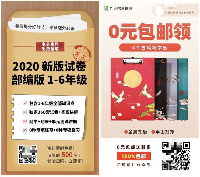 裂變四步法：用戶增長同學啊，你裂變成功了嗎？