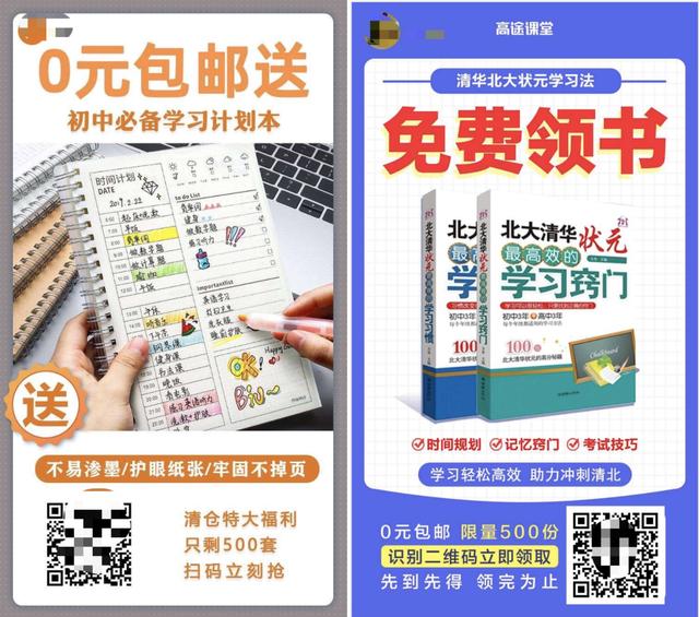 裂變四步法：用戶增長同學啊，你裂變成功了嗎？