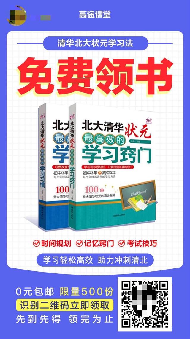 裂變四步法：用戶增長同學啊，你裂變成功了嗎？