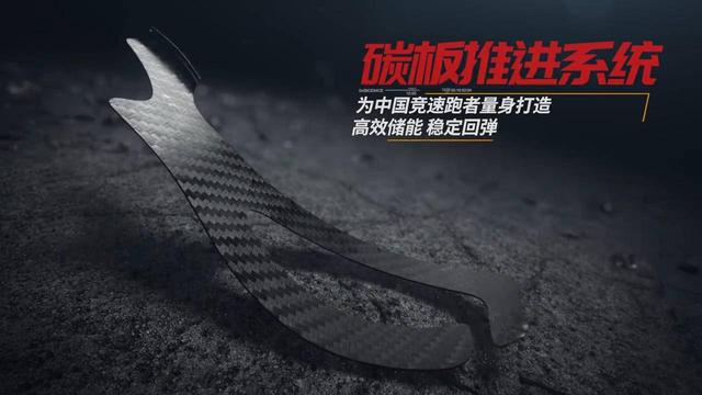 見證中國馬拉松歷程的跑鞋，特步 160X，特步歷史上最偉大的產品